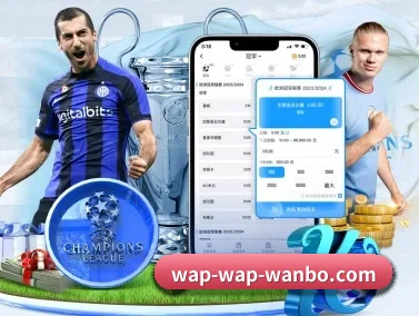 万博娱乐 APP